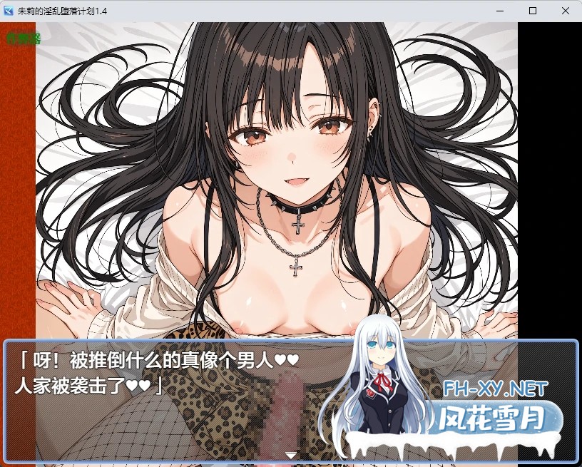 [RPG/AI汉化/2D/NTR/AI作画/巨乳/中出][RJ01629503/唾さ社团]朱莉的淫乱堕落计划/朱莉ギャルビッチ化計画～騙されてNTRれていく彼女～[Ver1.4][PC+安卓/3.8...-8.jpg