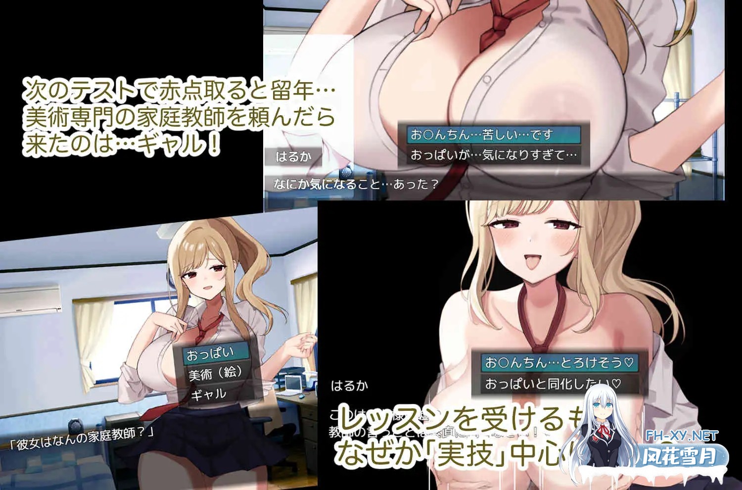 [RPG/AI汉化/外射/巨乳/乳交][RJ01571772/ ベルガモット喫茶社团]御姐家教的淫乱素描课/美術専門！カテキョーギャル-レッツHスケッチ-[PC+安卓/809M]-5.jpg