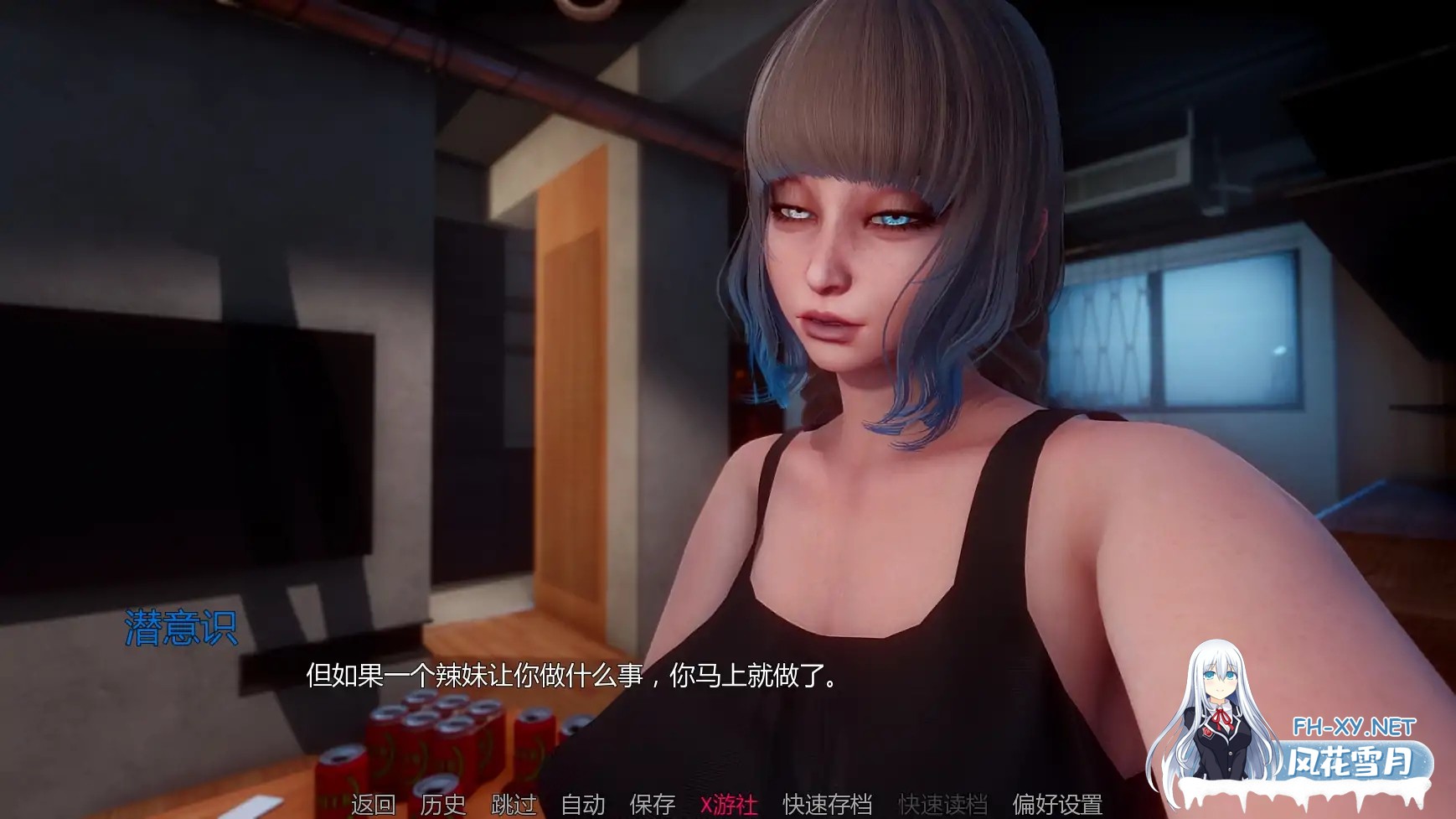 [SLG/AI汉化/3D/动态/更新]深度的复兴2/Depth's Revival 2 [Ep.2 P3][PC+安卓/2.5G]-5.jpg