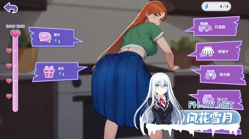 [SLG/官中/2D步兵/PC+安卓] 职场之恋/Love at Work v3.0 官方中文步兵版[3.5G/新作]-6.jpg