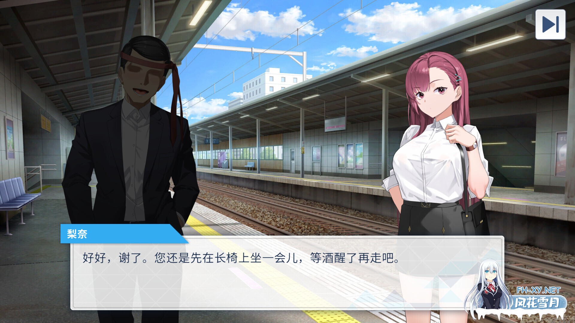 [日式SLG/官中/步兵] 列车安全搜查官梨奈 Ver1.18 官方中文步兵版 [600M/新作]-5.jpg