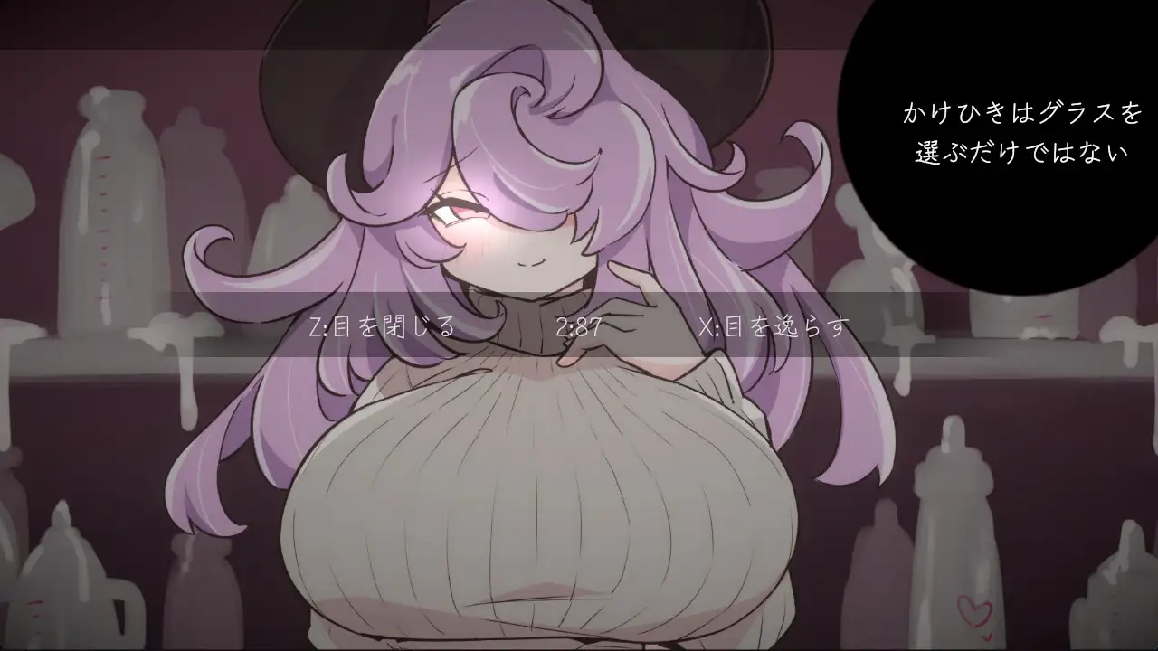 [PC][SLG/动态/生肉]乳魔のロシアンルーレット [260MB]-4.jpg
