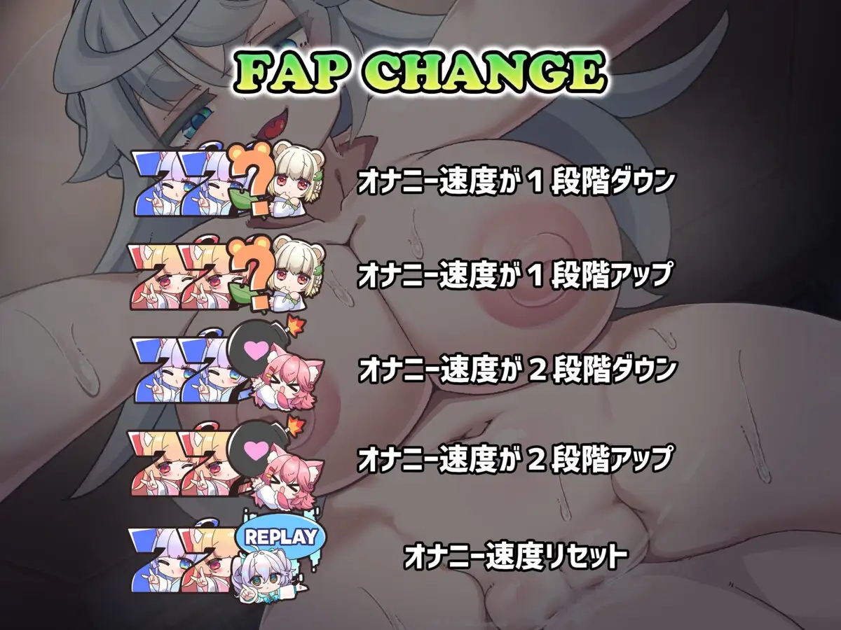 [PC+安卓][ADV/动态/生肉]意地悪な巨乳お姉さんの乗しかかり騎乗位Hに合わせておちんぽしごきGAME★スロットゲーム型射精管理ASMR [6.82GB]-4.jpg