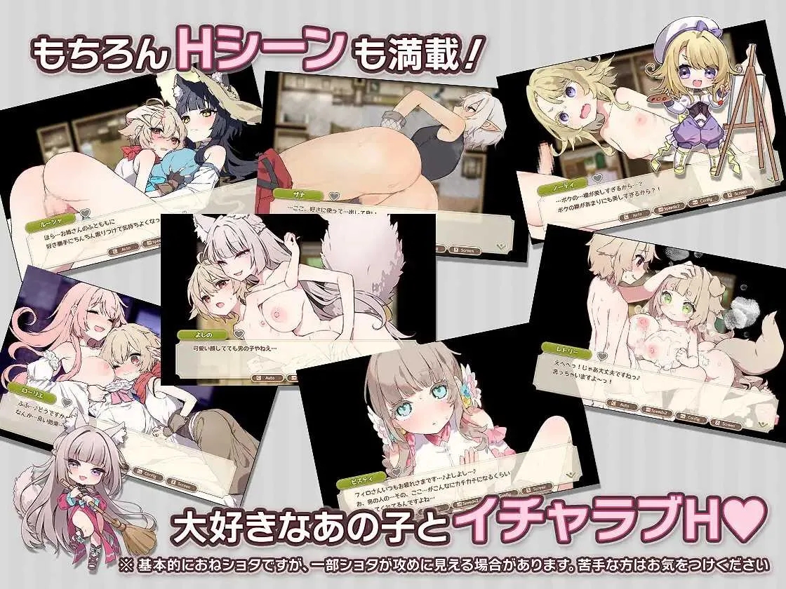 [PC][SLG/汉化/2D]森林物语～小小城镇的牧场生活～ /フォレスティア～ちいさな町の牧場ライフ～ Ver1.40 AI汉化版 [1.04GB]-4.jpg
