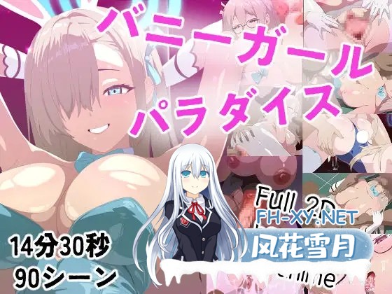 [Sandtiage]Bunny paradise(无修正版)（800MB）-10.jpg