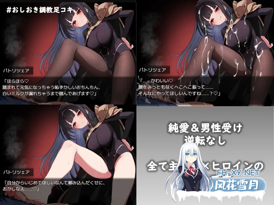 [RPG/AI汉化/萝莉/反向奸/更新][RJ01549336/かえでの社团]铝海的医术师/アルミオシオンの医術師[Ver1.15+自带全回想][PC+安卓/2.2G]-5.jpg