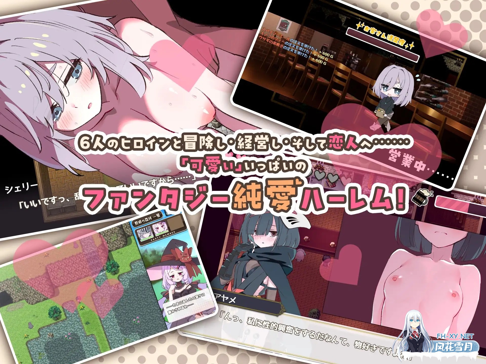 [RPG/机翻+AI文本/后宫/乳交/口交/更新][RJ01586101/Twinkle STARs社团]星辰联姻！～与六位女主角一起炒热酒馆的卿卿我我RPG/エトワール・マリアージュ！...-10.jpg