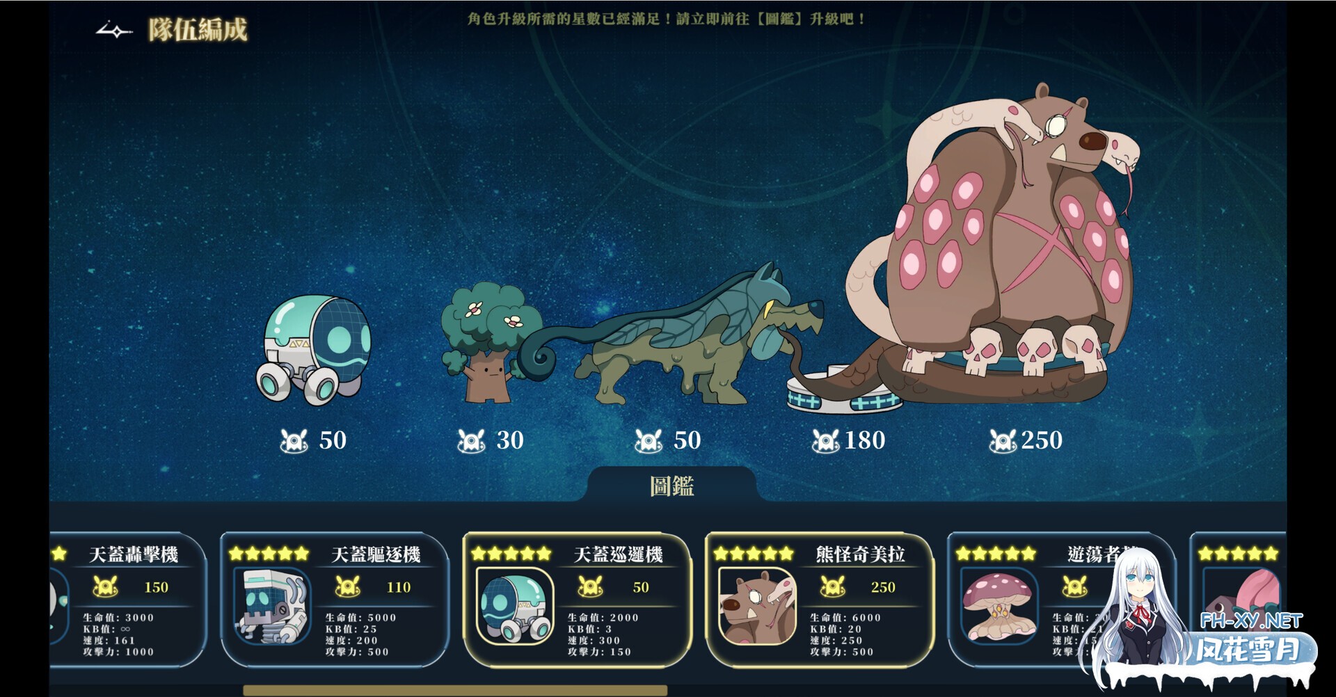 [SLG/STEAM官中/步兵/巨乳/2D]星的归还者/The Starborn Return[Demo][PC/6.70G]-5.jpg