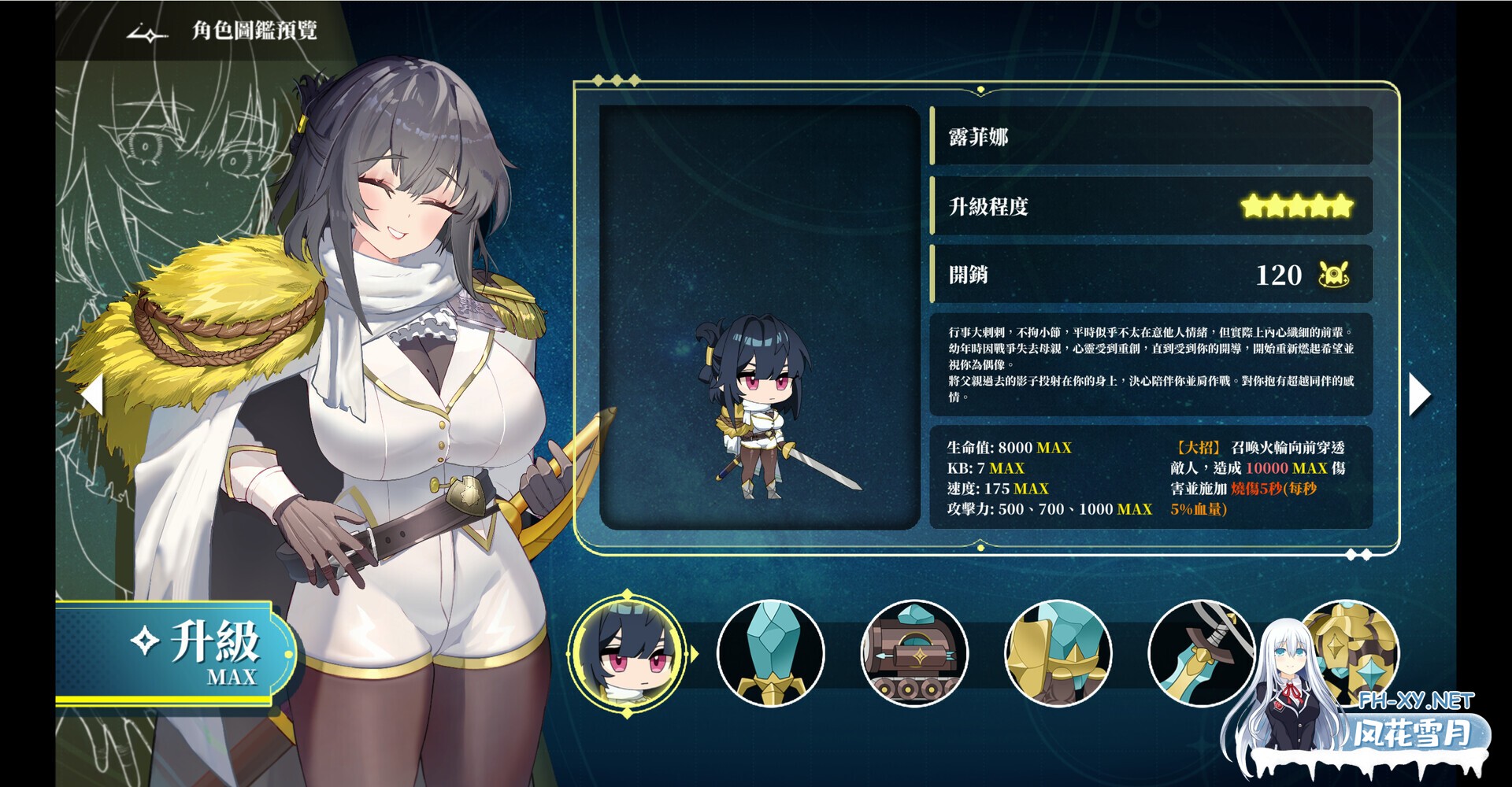 [SLG/STEAM官中/步兵/巨乳/2D]星的归还者/The Starborn Return[Demo][PC/6.70G]-6.jpg