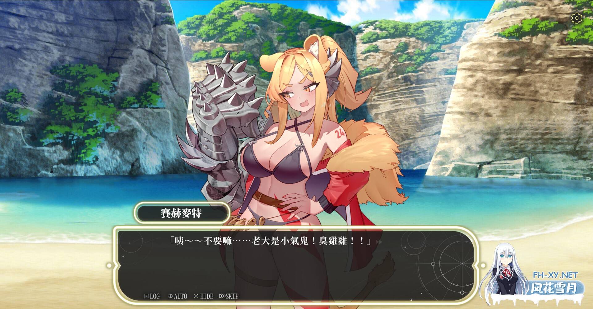 [SLG/STEAM官中/步兵/巨乳/2D]星的归还者/The Starborn Return[Demo][PC/6.70G]-10.jpg