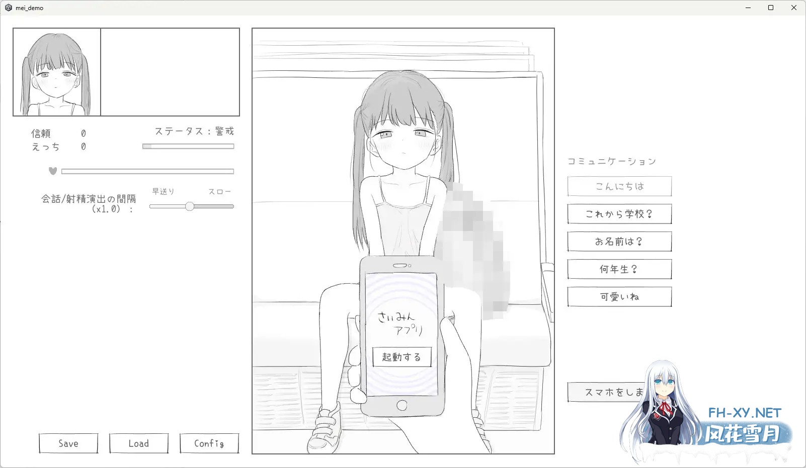 [SLG/AI汉化/触摸/萝莉/口交][RJ01636464/エロフラ部社团]JS5 催眠痴汉电车/J〇〇 催〇痴〇電車[PC/570M]-6.jpg