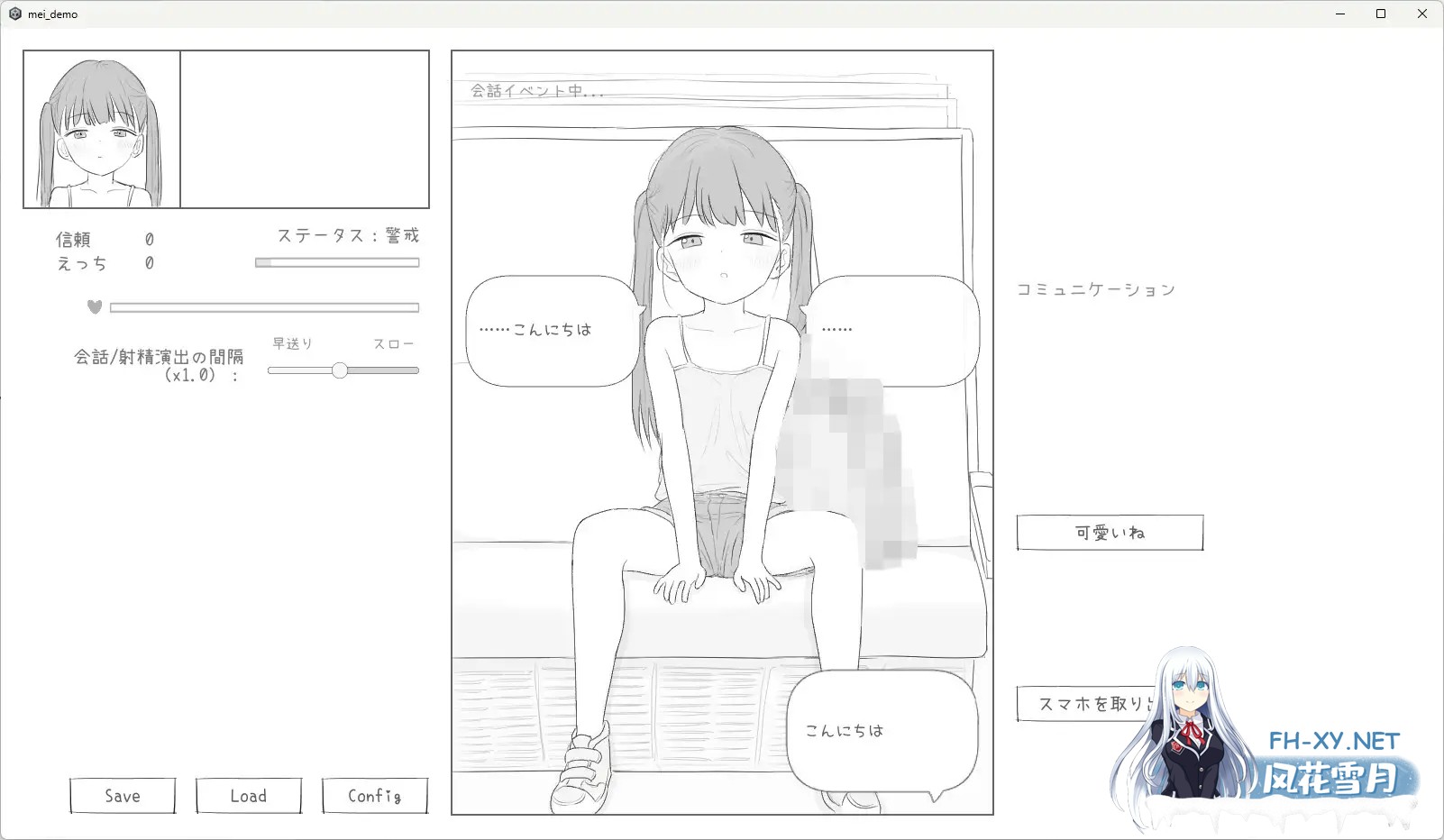 [SLG/AI汉化/触摸/萝莉/口交][RJ01636464/エロフラ部社团]JS5 催眠痴汉电车/J〇〇 催〇痴〇電車[PC/570M]-5.jpg