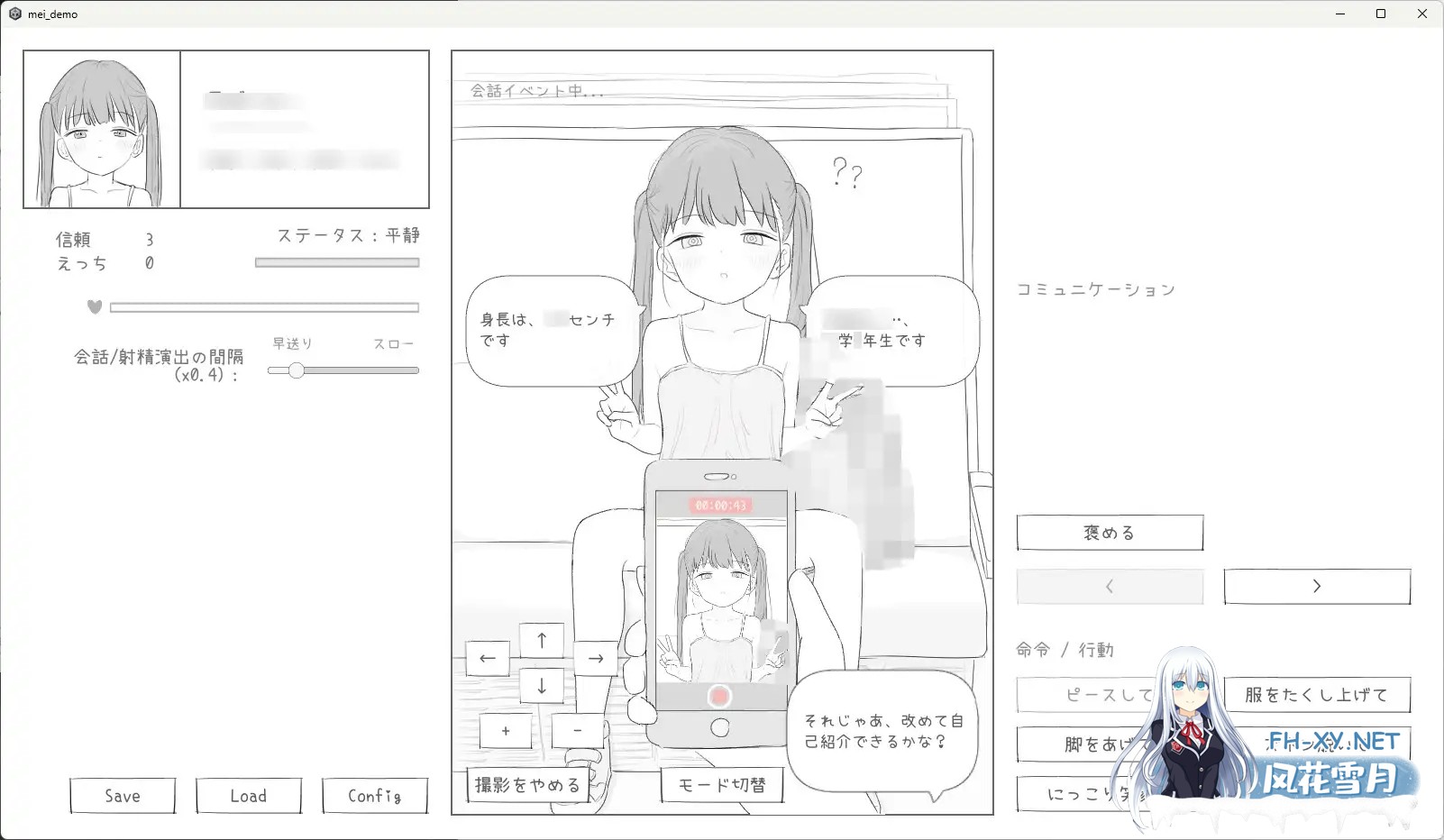 [SLG/AI汉化/触摸/萝莉/口交][RJ01636464/エロフラ部社团]JS5 催眠痴汉电车/J〇〇 催〇痴〇電車[PC/570M]-7.jpg