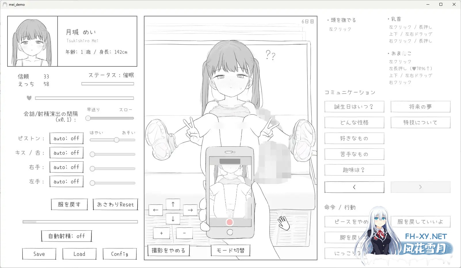 [SLG/AI汉化/触摸/萝莉/口交][RJ01636464/エロフラ部社团]JS5 催眠痴汉电车/J〇〇 催〇痴〇電車[PC/570M]-8.jpg