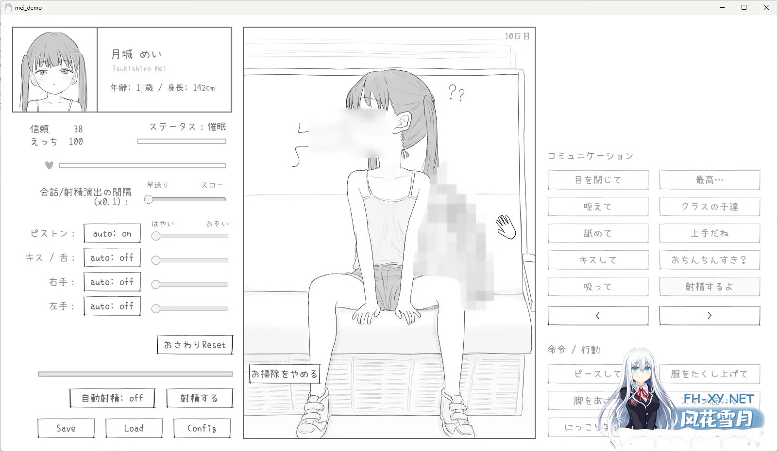 [SLG/AI汉化/触摸/萝莉/口交][RJ01636464/エロフラ部社团]JS5 催眠痴汉电车/J〇〇 催〇痴〇電車[PC/570M]-9.jpg
