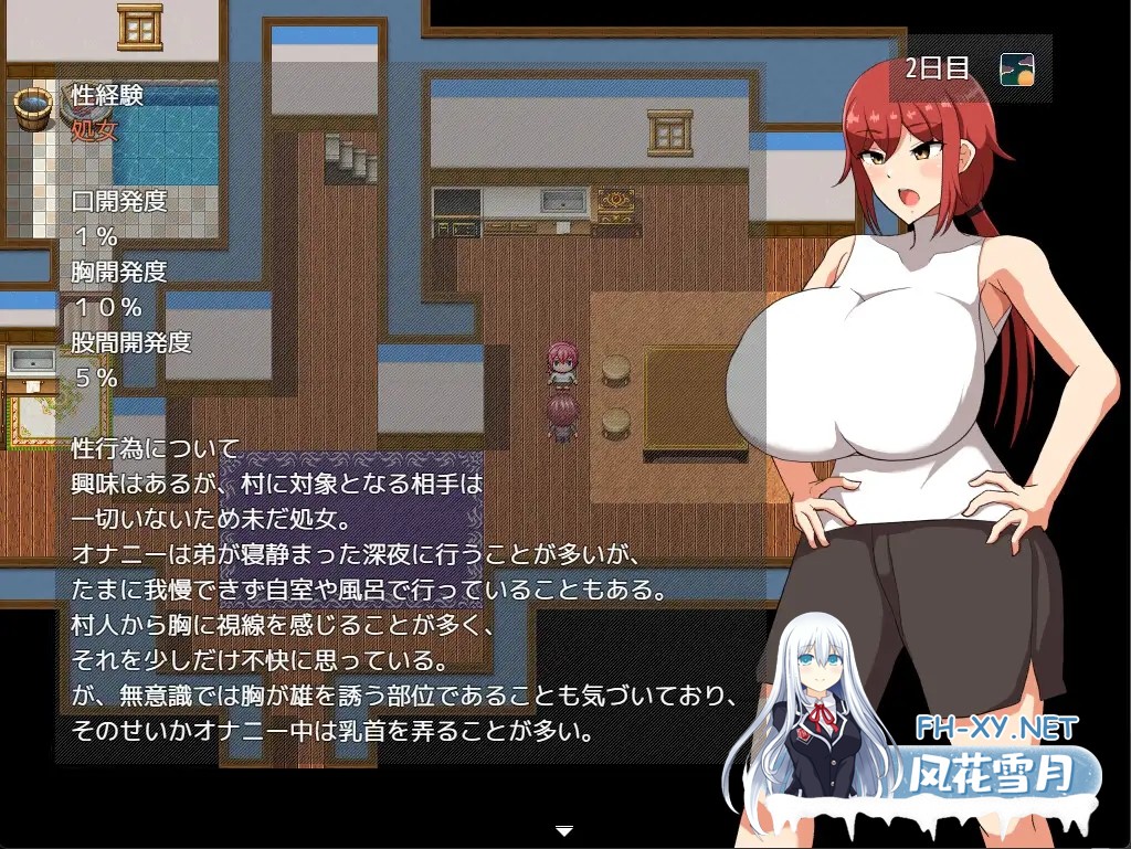 [RPG/AI汉化/NTR]当铁匠姐姐堕落的时刻……/鍛冶師ノ姉ガ堕チル時…[400M]-5.jpg