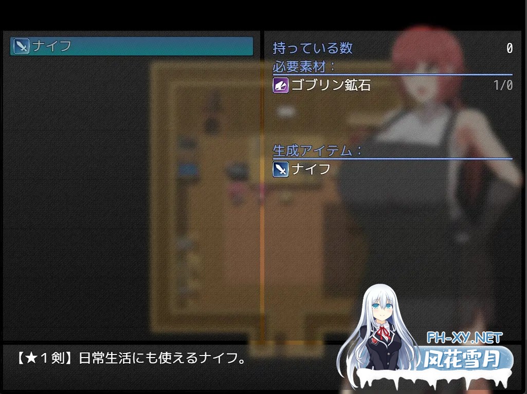 [RPG/AI汉化/NTR]当铁匠姐姐堕落的时刻……/鍛冶師ノ姉ガ堕チル時…[400M]-6.jpg