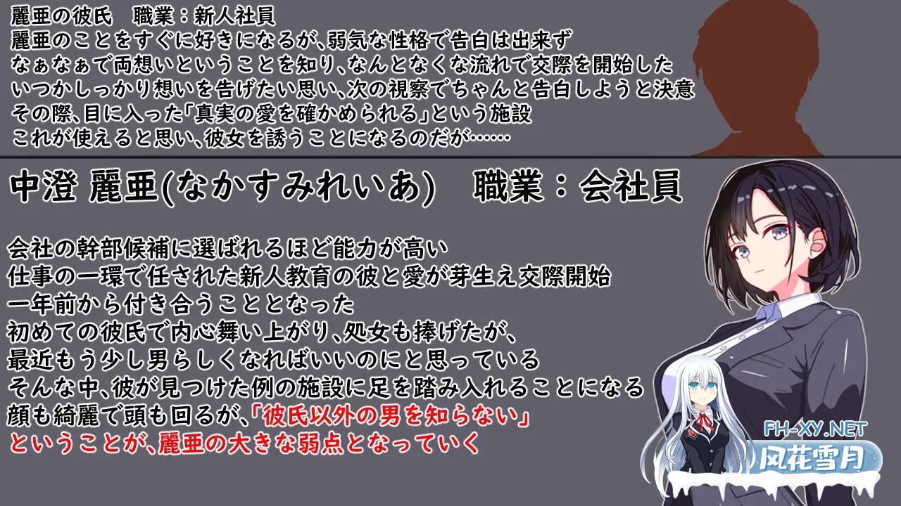[RPG/NTR/PC+安卓]你所能做的，只有按下按钮[1.10G]-10.jpg
