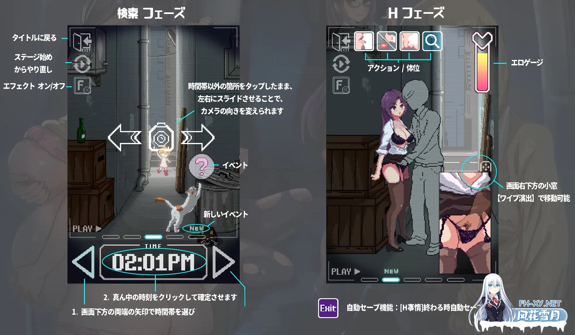 [SLG/PC+安卓] 小巷子里的秘密事情~裏路地ノ事情 Ver1.13D [2.1G]-7.jpg