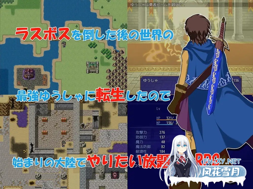 [RPG/机翻+AI文本/巨乳/野战][RJ376406/小さい魚工房社团]转生勇者与NPC奸～从村民到王女再到魔王～/転生勇者とNPC姦～村人王女まおうまで～[Ver1.02]...-5.jpg