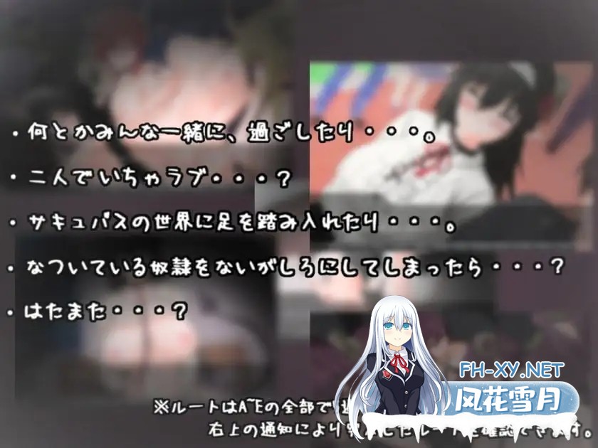 [RPG/机翻+AI文本/魅魔/反向奸/奴仆/多P][RJ285589/まんじゅうX社团]如果试着买下魅魔奴隶/もしもサキュバスの奴○をかってみたら[Ver2.2][PC+安卓/2.10...-7.jpg