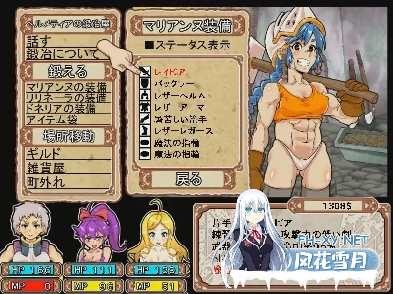 [回合RPG/异种X/战斗H/动态/STEAM官中/更新][RJ209600/るしまる堂社团]淫乱迷宫大师Plus/ダンジョンオブエロチックマスター/Dungeon of Erotic Master Plus[Ver2.4...-6.jpg