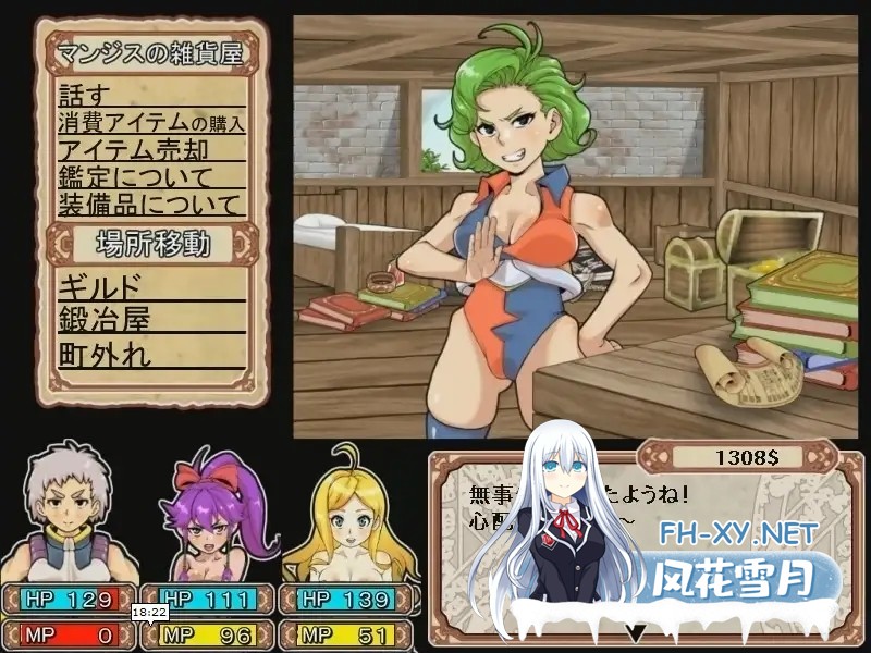 [回合RPG/异种X/战斗H/动态/STEAM官中/更新][RJ209600/るしまる堂社团]淫乱迷宫大师Plus/ダンジョンオブエロチックマスター/Dungeon of Erotic Master Plus[Ver2.4...-5.jpg