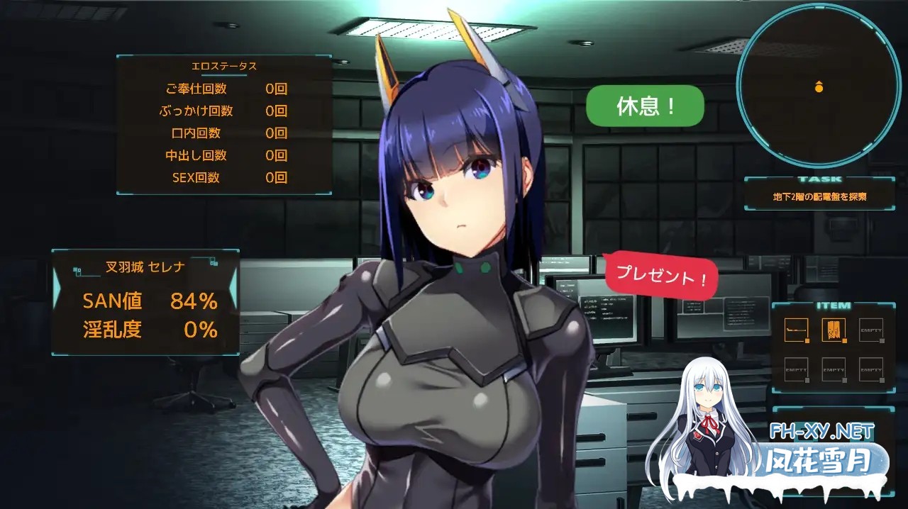 [SLG/动态/官中]パンドラメイズ―女上司と地下迷宮に閉じ込められました― v26.04.27 官方中文版[PC/2.6G]-5.jpg