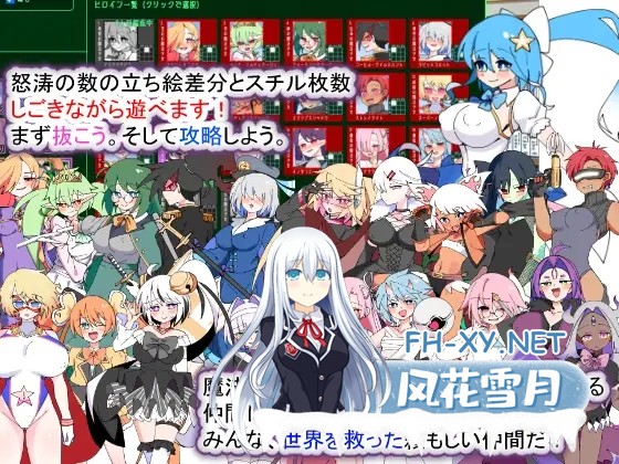 [SLG/汉化]荒廃魔法少女T――EYEに溺れる気高き乙女、心乱れて淫らに堕ちる v1.10 AI汉化版[PC/1.6G]-7.jpg
