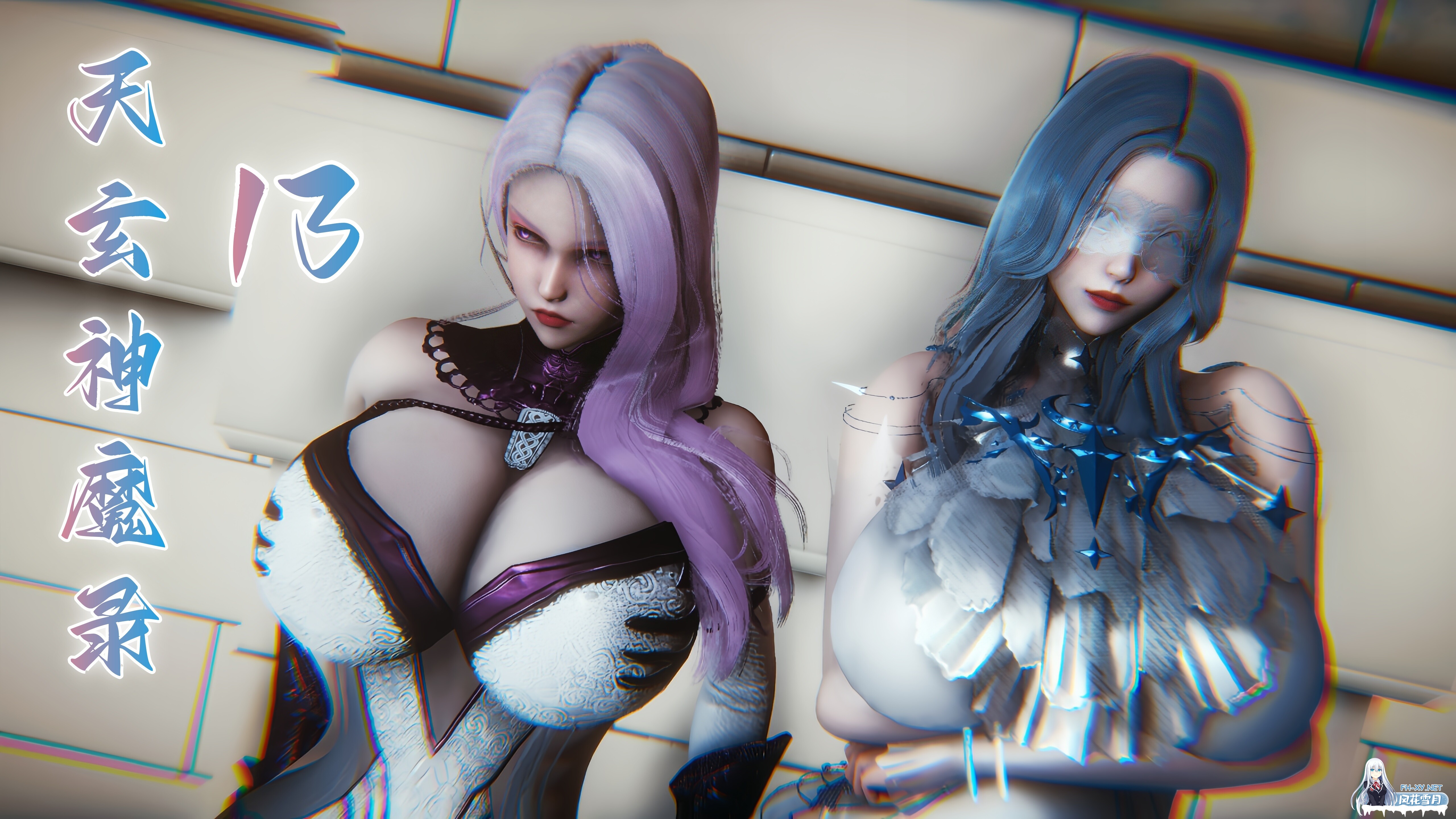 [3D漫画/整合]天玄神魔录01-13 [2350p/1G]-5.jpg