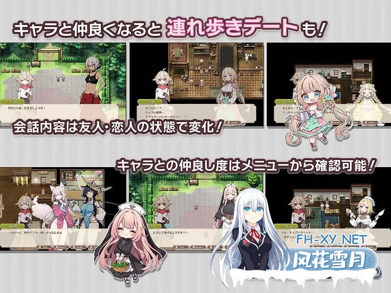 [RPG/AI汉化]Forestia～小镇的牧场生活v1.4.1+ DLC[1.16G]-8.jpg