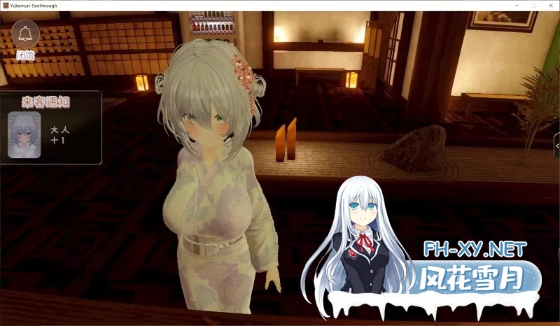 [互动触摸游戏/3D/全动态] 温泉蒸汽透视/湯けむりシースルー V1.20 DL正式版 [2.19G/新作/全CV]-8.jpg
