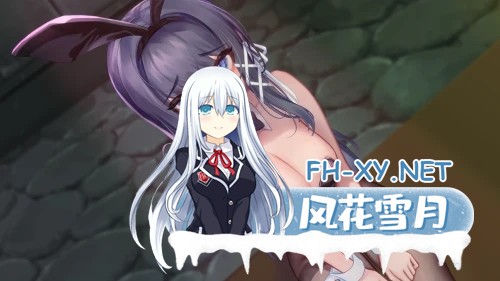 [RPG/官中]希尔丝大冒险 v1.0.3 官方中文步兵版[PC/1.7G]-5.jpg