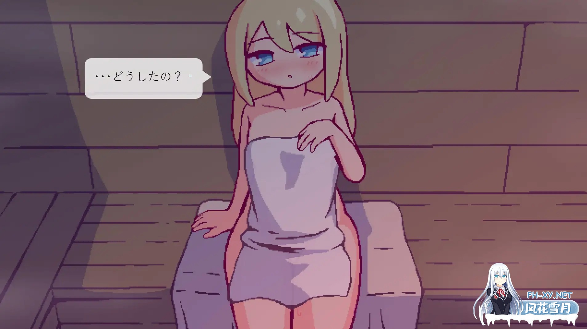 [SLG/动态/汉化]北欧姉妹と甘々ペンション生活 AI汉化版[PC/500M]-8.jpg