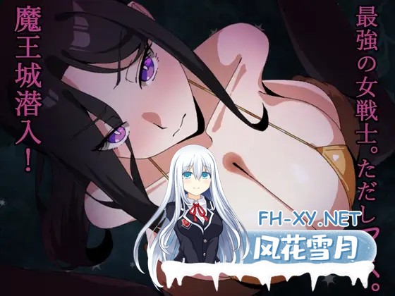 [RPG/PC+安卓]最强的女战士。可惜是个笨蛋。[748M]-6.jpg