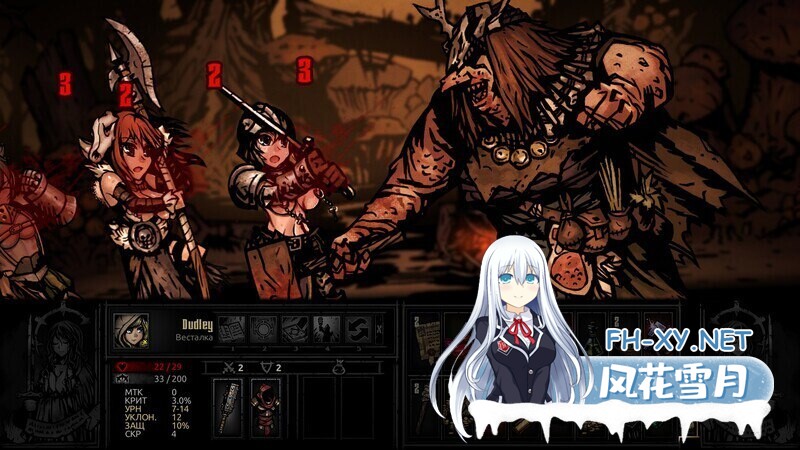 [SLG/中文/动态]暗黑地牢 Darkest Dungeon 官方中文版+荡欲扩展MOD+大量MOD[9.5G]-10.jpg