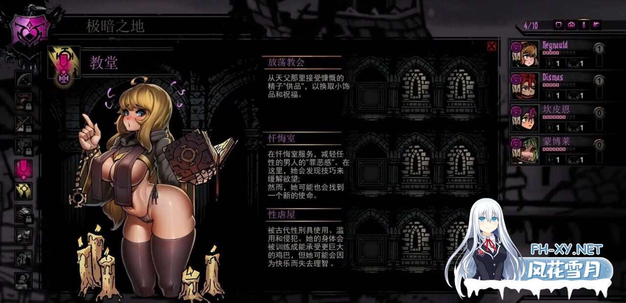 [SLG/中文/动态]暗黑地牢 Darkest Dungeon 官方中文版+荡欲扩展MOD+大量MOD[9.5G]-14.jpg