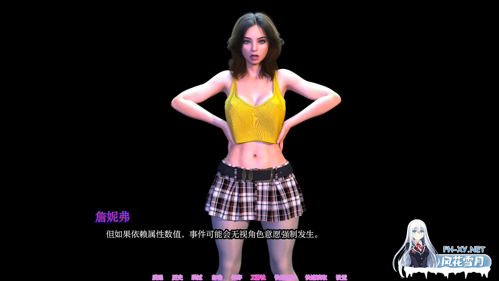 [SLG/AI汉化/3D/动态/更新]超越时空/Beyond Time[Ver0.6][PC+安卓/4.3G]-5.jpg