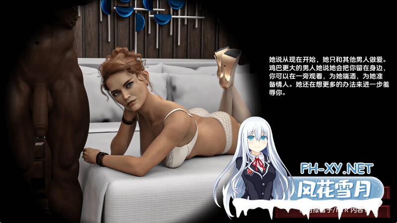 [SLG/动态/扶她/男受/汉化/3D/更新]布莱克摩尔的阴影/The Shadow over Blackmore[Ver0.5.2r][PC+安卓/4.5G]-5.jpg