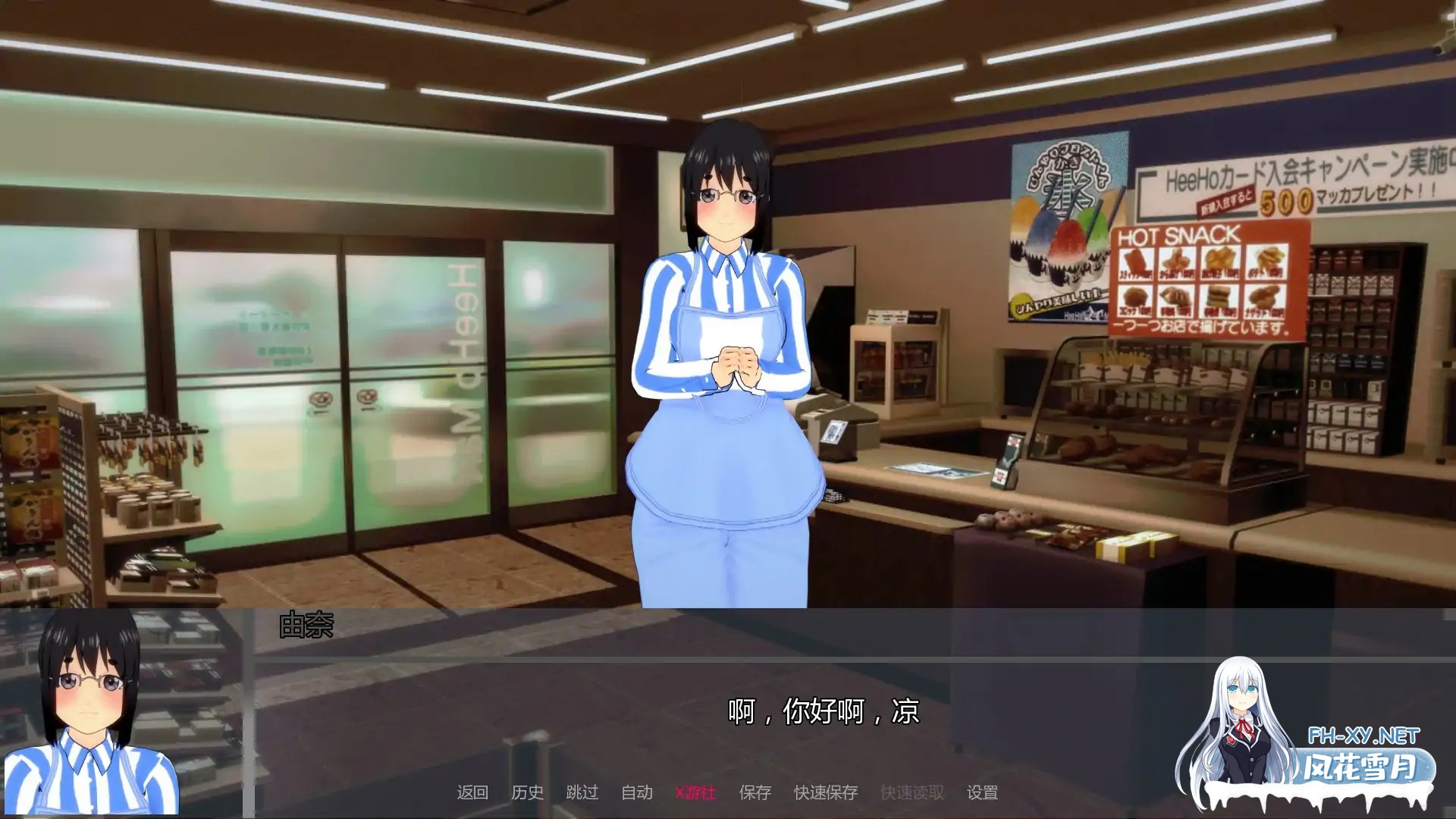 [SLG/AI汉化/2D/更新]欢迎来到温布尔维克/Welcome to Wimblewick [Ver0.1.8][PC+安卓/3.9G]-5.jpg