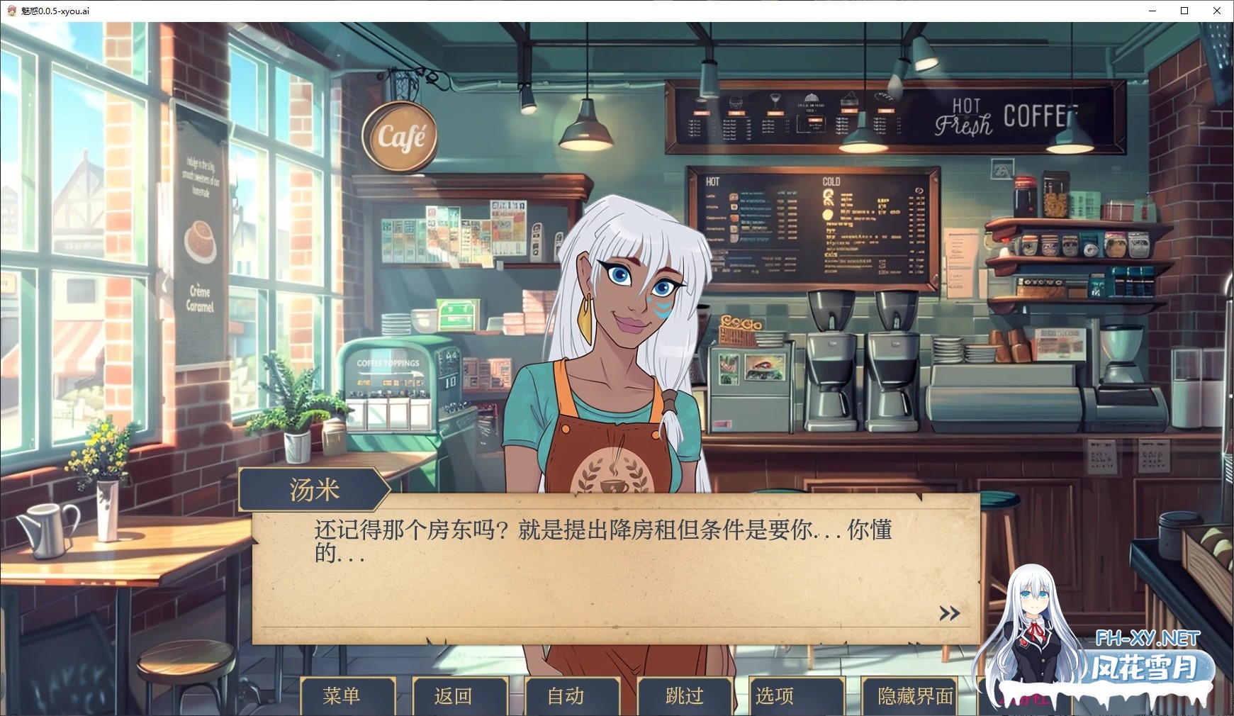 [SLG/AI汉化/2D/动态/更新]魅惑/Charmed[Ver0.0.14.5][PC+安卓/1.6G]-6.jpg