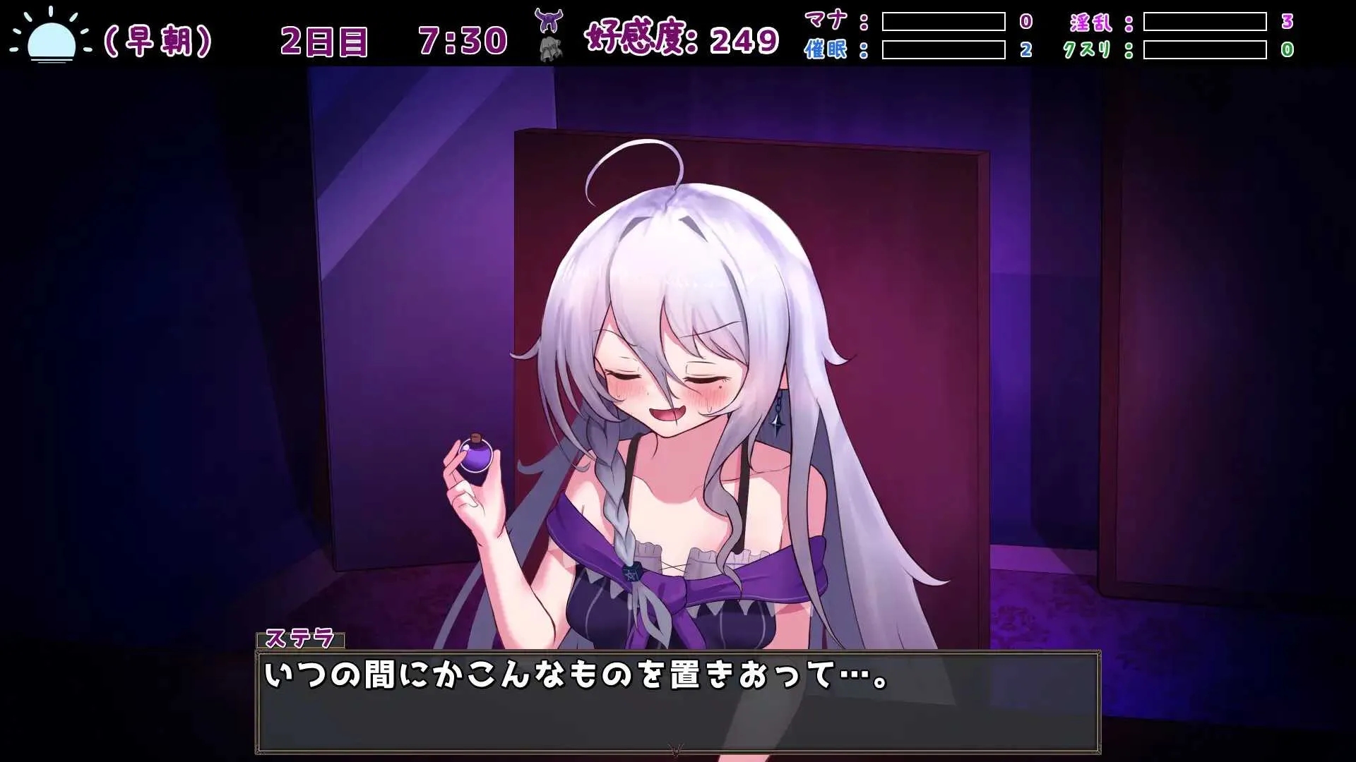 [PC][SLG/汉化/新作/2D]魔女的遗产/魔女の遺産 Ver1.01 AI汉化版 [1.46GB]-5.jpg