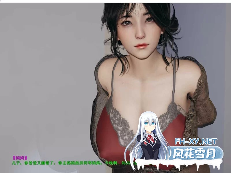 [后宫SLG/中文/PC+KRKR/合集] 妈妈的爱系列 [上+下+番外孕肚篇] 三部合集 官方中文步兵版 [8.5G/CV]-8.jpg