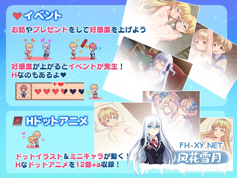 [RPG/官中]星之牧歌/星飼いの詩 官方中文步兵版+存档[PC/1G]-5.jpg