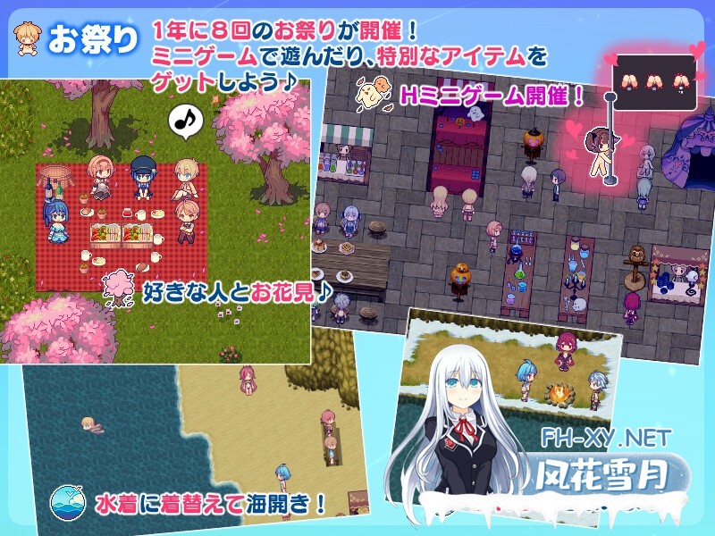 [RPG/官中]星之牧歌/星飼いの詩 官方中文步兵版+存档[PC/1G]-6.jpg