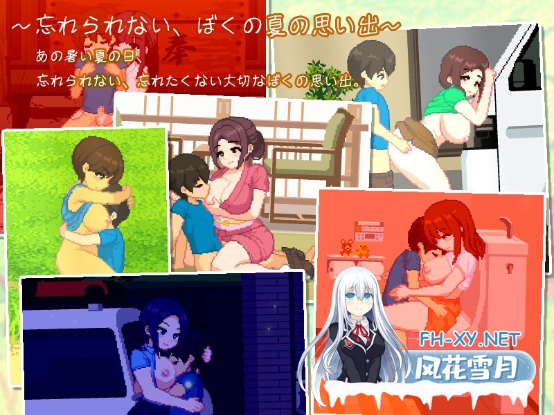 [SLG/官中]与夏日姐姐们的甜蜜时光/ぼくと夏のおねえちゃん達 v1.02 官方中文步兵版[PC/300M]-5.jpg