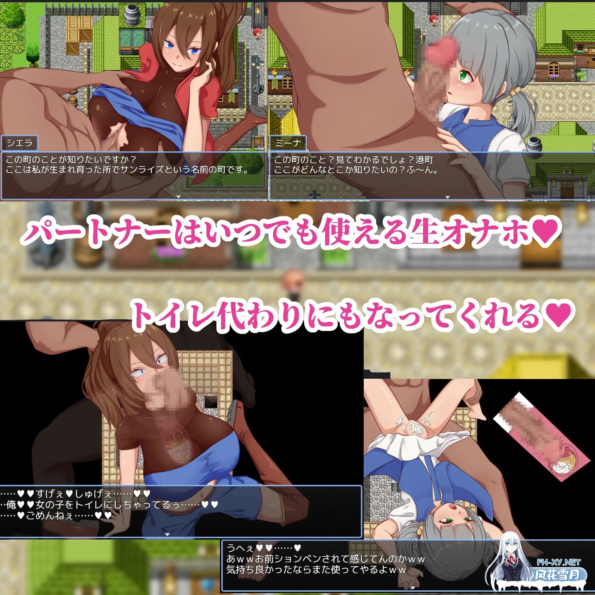 [RPG/汉化]NPC姦～勇者に代わって世界平和を目指す～AI汉化版[PC/900M]-6.jpg