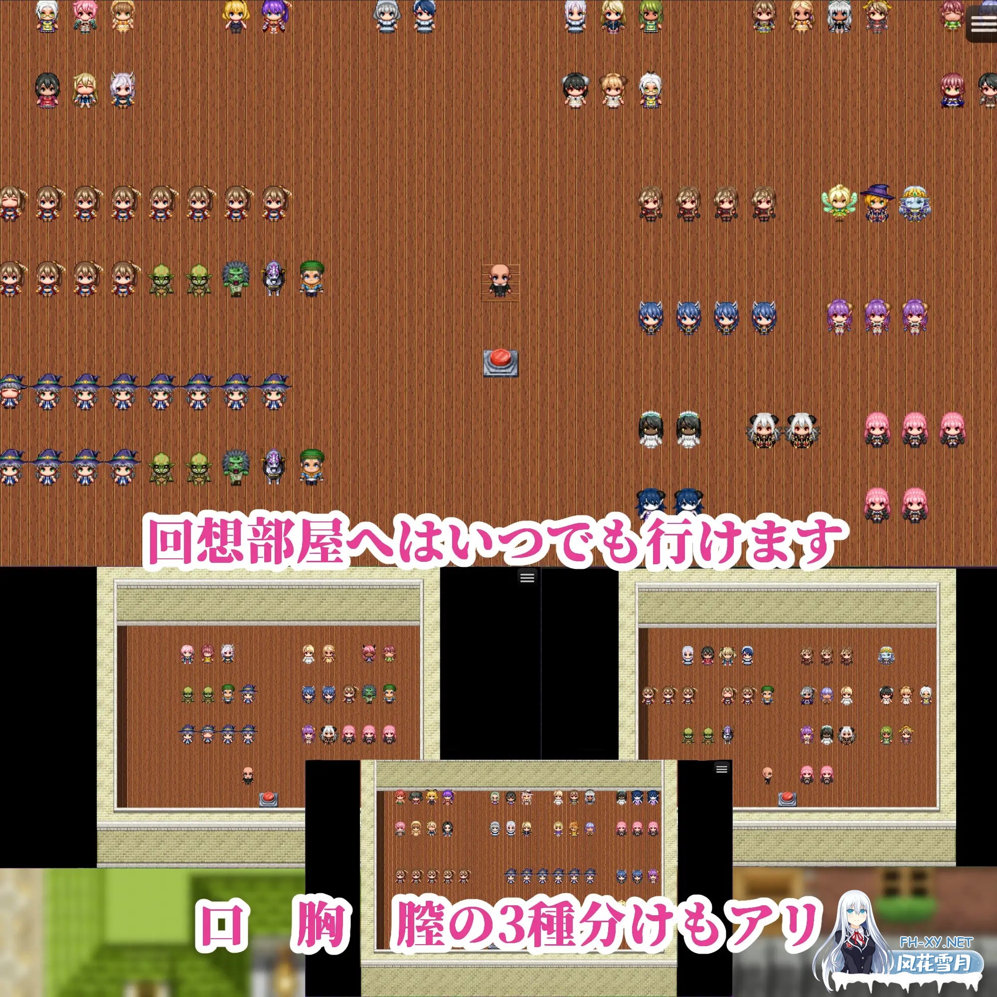 [RPG/汉化]NPC姦～勇者に代わって世界平和を目指す～AI汉化版[PC/900M]-9.jpg