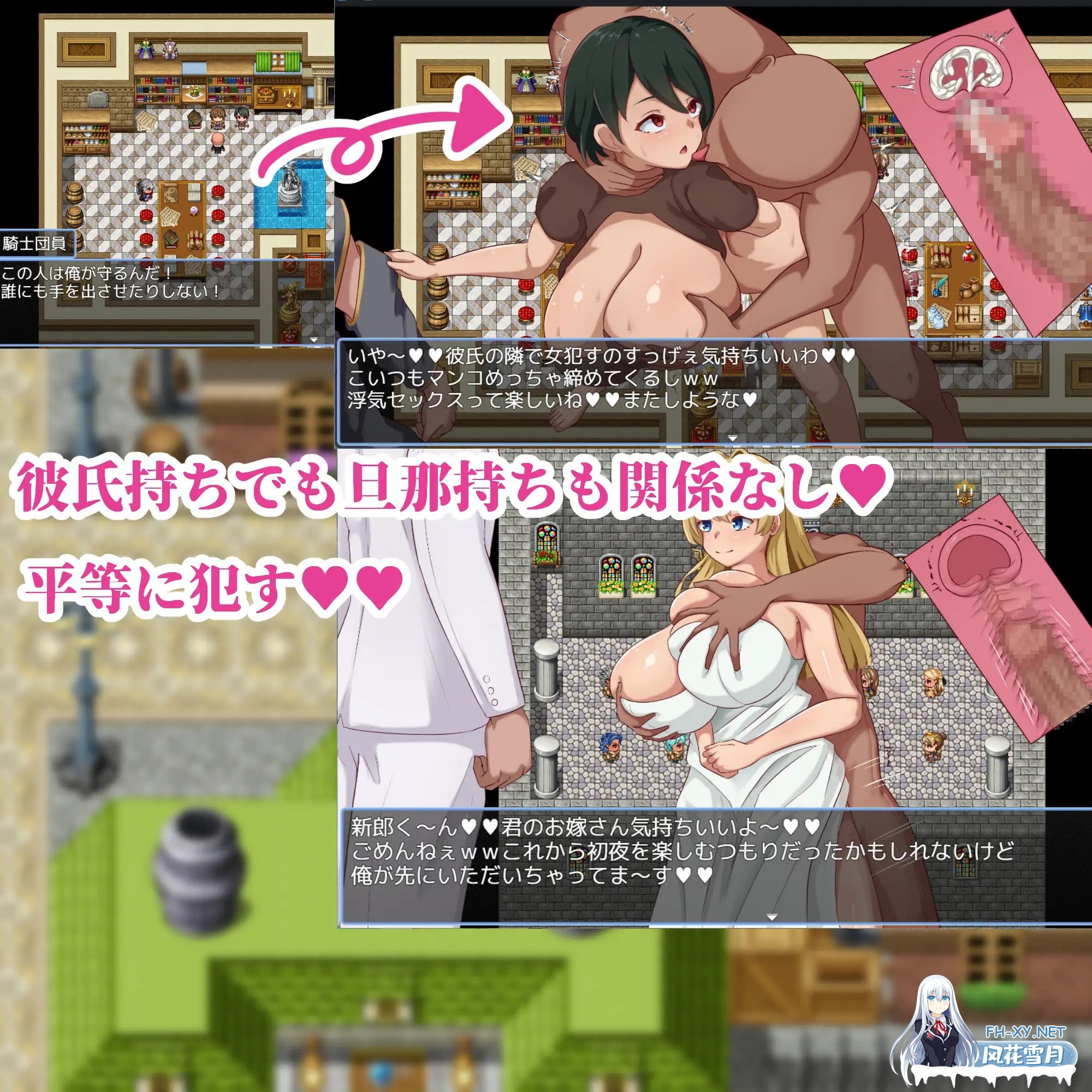 [RPG/汉化]NPC姦～勇者に代わって世界平和を目指す～AI汉化版[PC/900M]-8.jpg