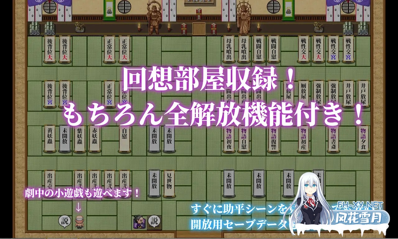 [RPG/NTR/怀孕/触手/异种X/机翻+AI文本/更新][RJ01234807/サークル1号社团]退魔巫女葵/人妻退魔巫女あおい～妖蟲に寝取られ孕む苗床胎～[Ver2.0][PC/3.10G]-6.jpg